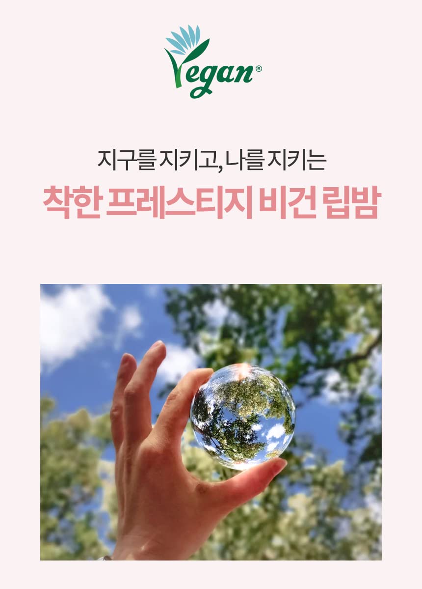 Color Lip Balm Blair BalmVE Stick (Option 6color) (Nude Holic)